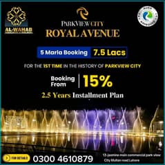 Al Wahab associates and builders Lahore offers you 5 Marla residential plot on easy installments : total price 50 lac down payment 750000,monthly installment 87500 0