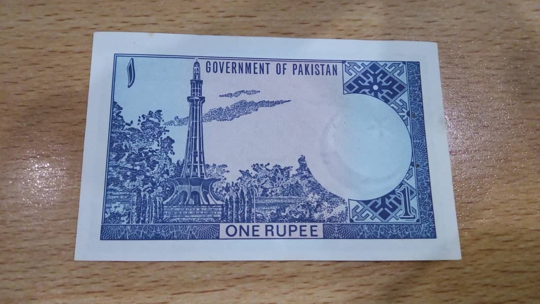 Old 1 Rupee Currency Bank Note of Pakistan 03104414630 1