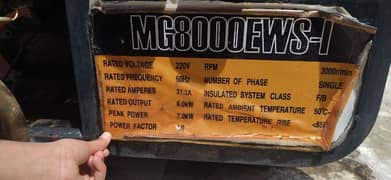 Magma Generator For sale 0