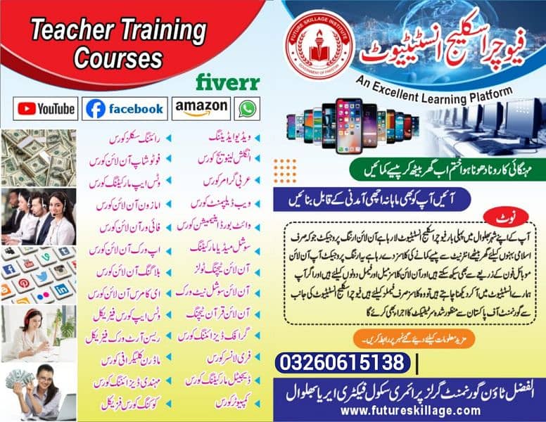 Quran teaching Training / Freelancing training / graphic 1