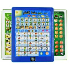 Kids Islamic Learning Tablet 0
