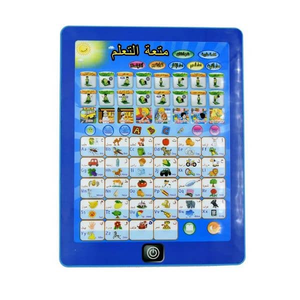 Kids Islamic Learning Tablet 1