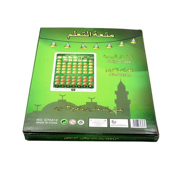Kids Islamic Learning Tablet 3