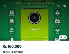 fronus pv 7200 new stock available 0
