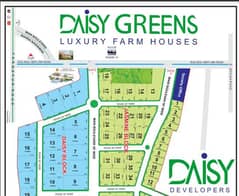 FARM HOUSES IN LAHORE - 2,4,6,8 KANAL - DAISY GREEN LUXRY FARM HOUSES