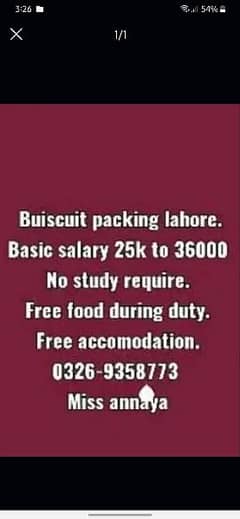 buiscuit packing job lahore