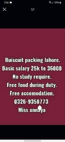 buiscuit packing job lahore 0
