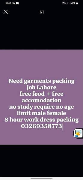 garments  packing job lahore  male female 0
