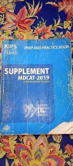 Supplement MDCAT  book kips prep and practice both