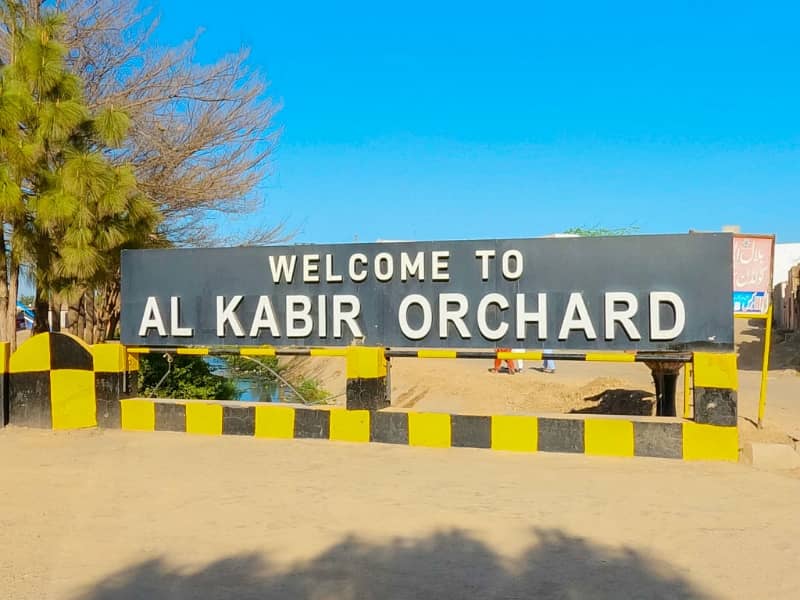 Ideal Residential Plot For sale In Al Kabir Orchard 0