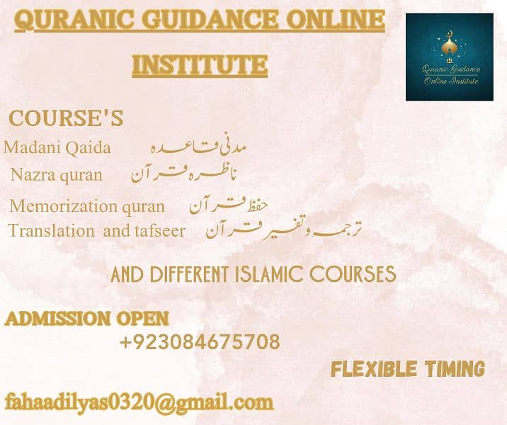 Quranic Guidance Online Institute 1