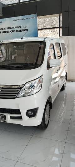 Changan Karvaan Plus Van