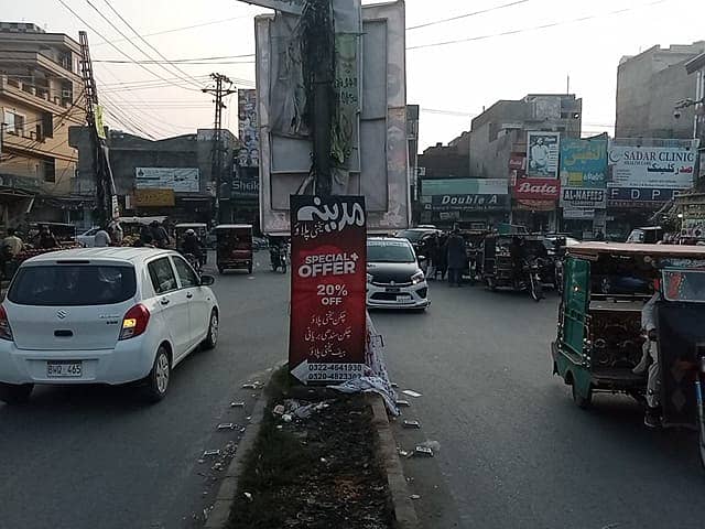 5 Marla Life Time Commercial Building For Sale At Main Al Madina Road Township Lahore 2
