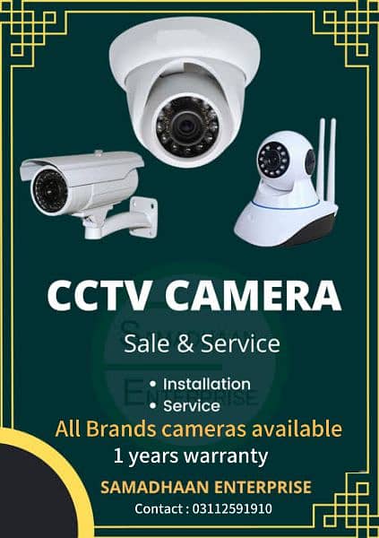 CCTV Camera Installation and maintenance service 0