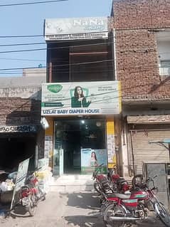 1.75 Marla Semi Commercial Building At Main Darul Islam Road Town Ship Lahore