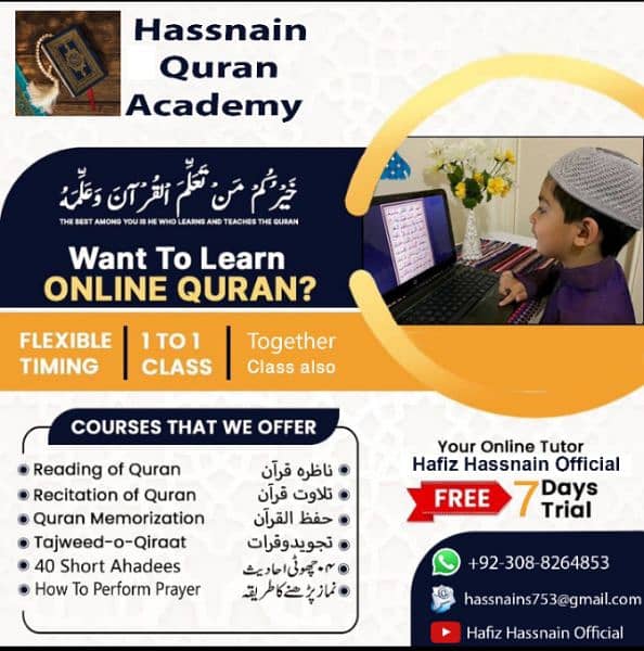 Learn Quran Online | Learn Quran From Home | Hassnain Quran Academy 0