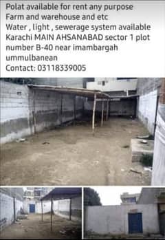plot available for rent