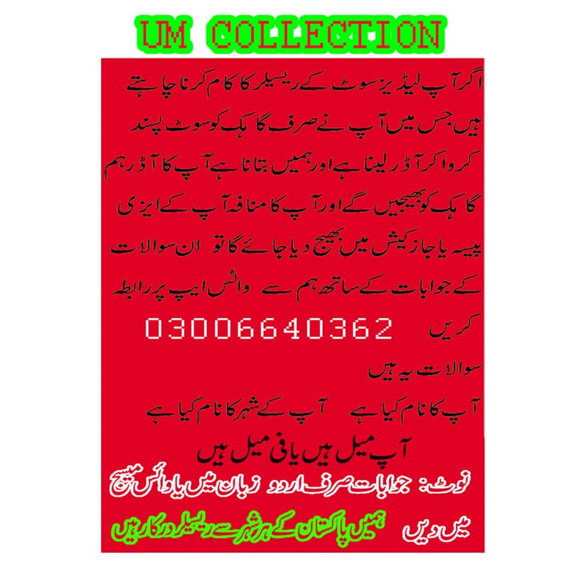 Branded Lawn Cut Pieces in Digital Print and Allover in low price 13