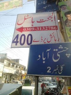 Rent rooms in Islamabad rawalpindi