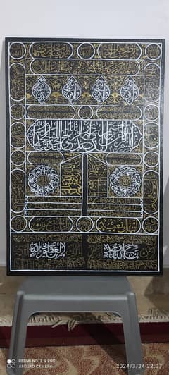 Makkah door calligraphy