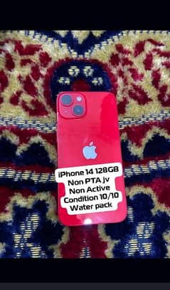 iPhone 14 (128)GB Dual physical mode