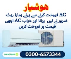 Apny Old AC split AC Inverters Humain sale krain