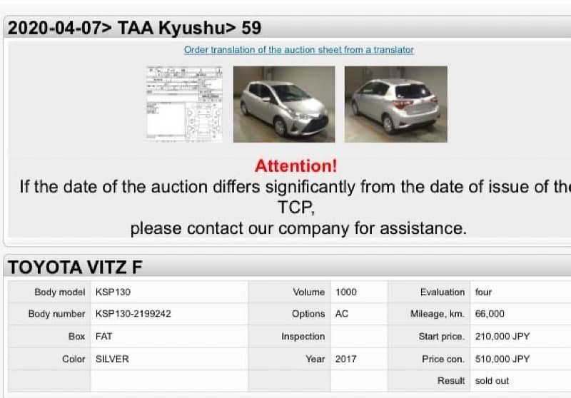 Toyota Vitz 2017/2021 4 Garde 15