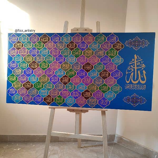 99 names of Allah calligraphy/ Asma-ul-husna 1