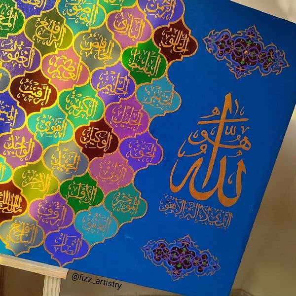 99 names of Allah calligraphy/ Asma-ul-husna 2