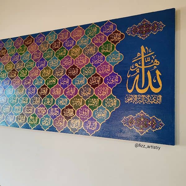 99 names of Allah calligraphy/ Asma-ul-husna 4