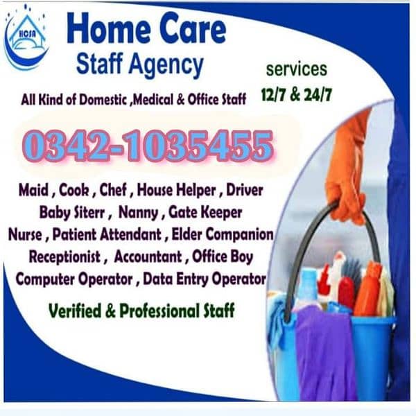 professional staff available (03421035455)cell or WhatsApp 0
