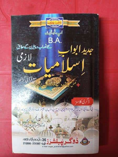 B. A set Available books 4