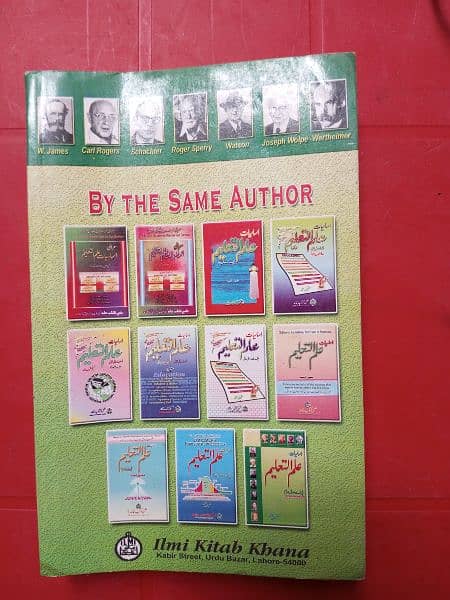 B. A set Available books 14
