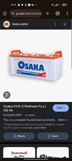 battery for sale