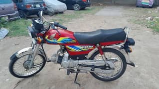 Honda 70 2021 model