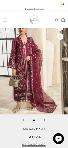 KANWAL MALIK DRESS