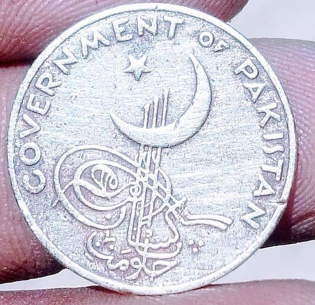 Pakistan 1 paisa old coin 1959 1