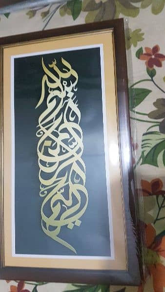caligraphy 2