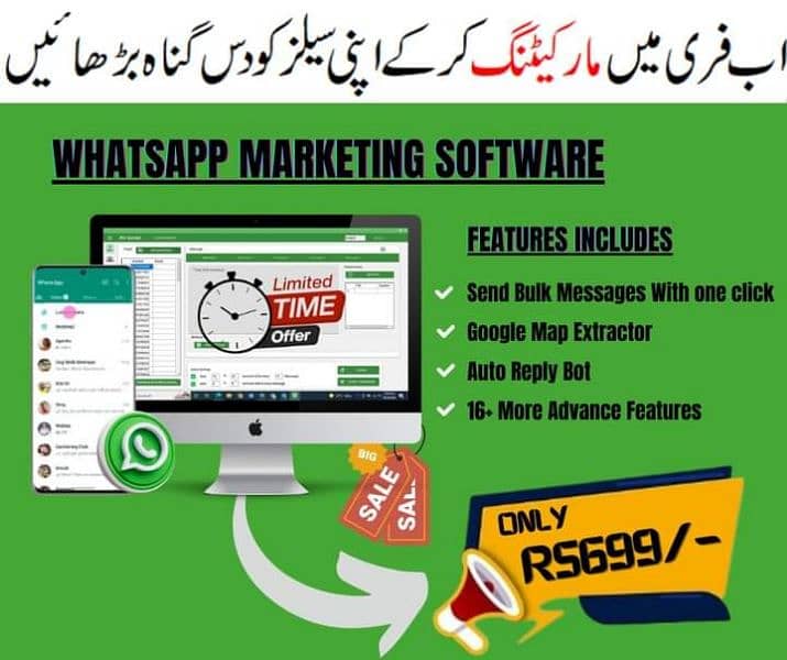 What'sapp Marketing software (16+ advance Features) 0