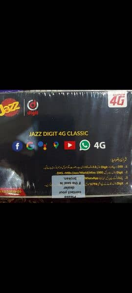 Jazz Digit Classic 4G (Box pack) 3