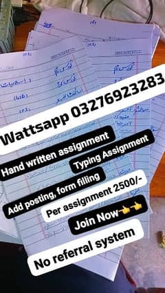 part time job available, online earning, home work,