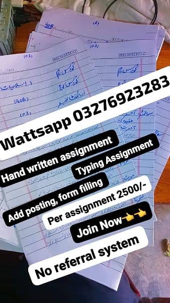 part time job available, online earning, home work, 0