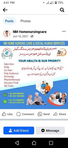 registered nurse aur aids nurse positions available for home care