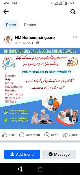 registered nurse aur aids nurse positions available for home care 0