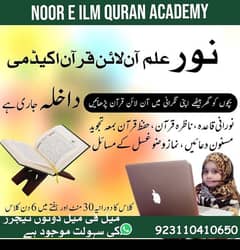 Noor E Ilm online Quran Academic