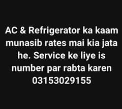 AC & REFRIGERATOR TECHNICIAN