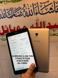 Samsung Galaxy Tab A & E