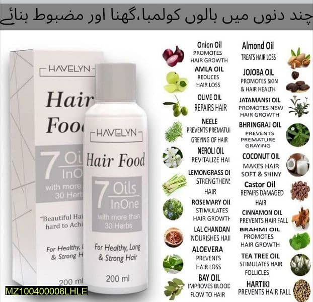 hair oil 0