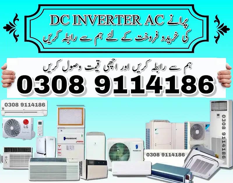 ac sale purchase / dc invertor / window ac /dead ac / used ac /chiller 0
