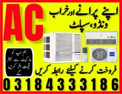 Ac Sale &Ac purchase/good price /we purchase used new ac . 03184333186